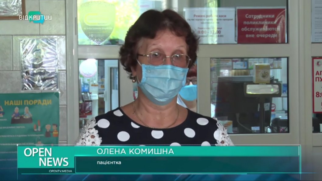 Днепр – первый город, в котором можно приобрести лекарства по электронному рецепту - рис. 2