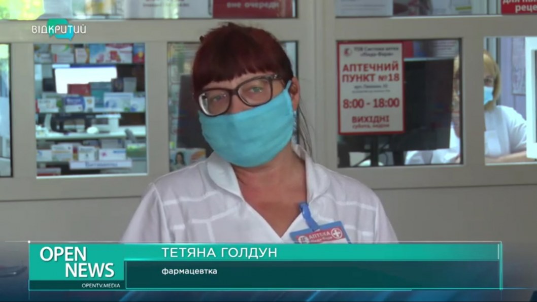 Днепр – первый город, в котором можно приобрести лекарства по электронному рецепту - рис. 3