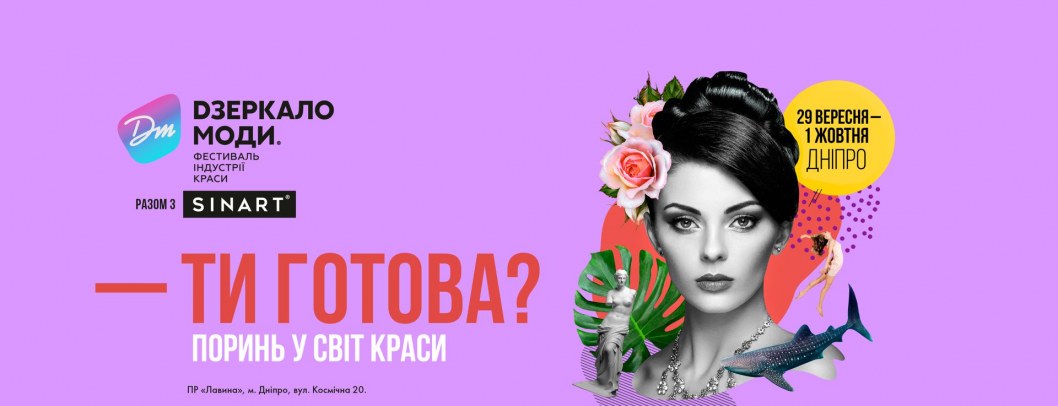 Магия импрессионизма под бокал вина, а также выставка аграрной техники: куда пойти в Днепре на этой неделе - рис. 4