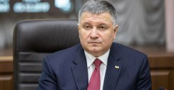 Старт местных выборов: министр Аваков сделал заявление - рис. 5