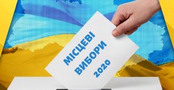 Местные выборы в Днепре: кто вошел в партийные списки - рис. 19