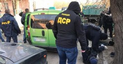 В Днепре наркодилеры закидывали "товар" в колонию с помощью рогатки - рис. 4