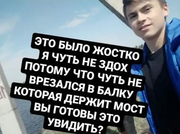 На Днепропетровщине несовершеннолетний экстремал выпрыгнул из движущегося поезда - рис. 1