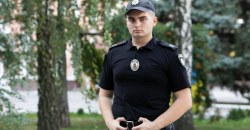 Днепровский курсант, провожая мать, задержал карманника - рис. 11
