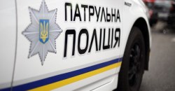 В Днепре задержали автомобилистку с наркотиками - рис. 17