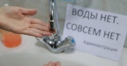 На Днепропетровщине жители военного городка остались без воды - рис. 6