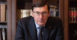 «Я останусь в политике»: экс-генпрокурор Луценко борется с раком - рис. 2