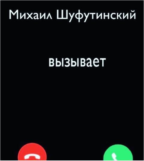Я календарь переверну: подборка мемов про 3-е сентября - рис. 10