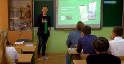 Каменское дети