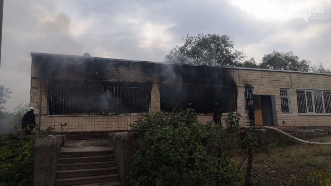 В Кривом Роге из-за пожара на территории школы эвакуировали детей - рис. 1