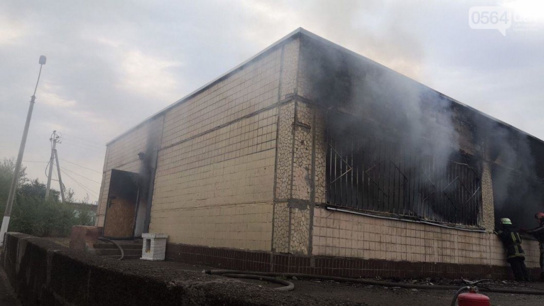 В Кривом Роге из-за пожара на территории школы эвакуировали детей - рис. 2
