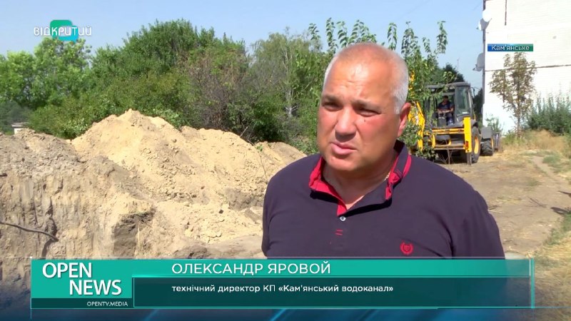 На Днепропетровщине реконструируют систему водоснабжения и водоотведения - рис. 2