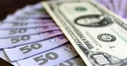 Актуальный курс валют на 9 октября - рис. 15