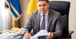 Главный фискал Украины заразился коронавирусом - рис. 14