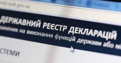 В Украине возобновили доступ к декларациям чиновников - рис. 3