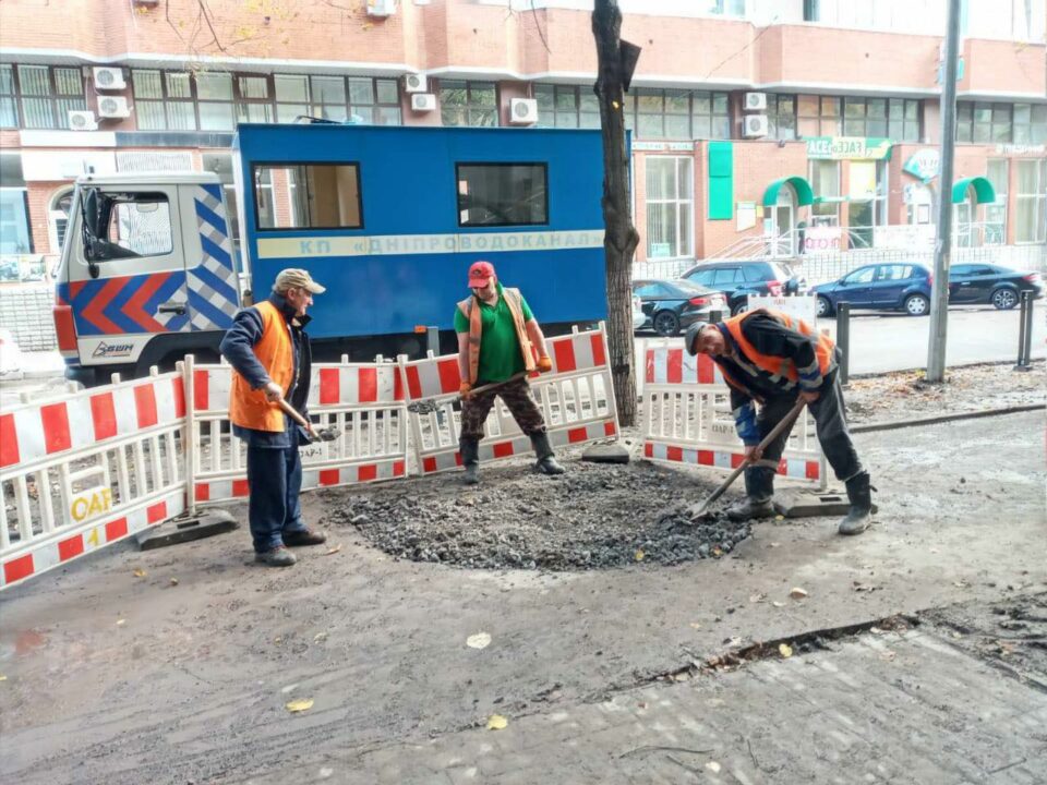 Разверзлась земля: в центре Днепра провалился асфальт - рис. 2