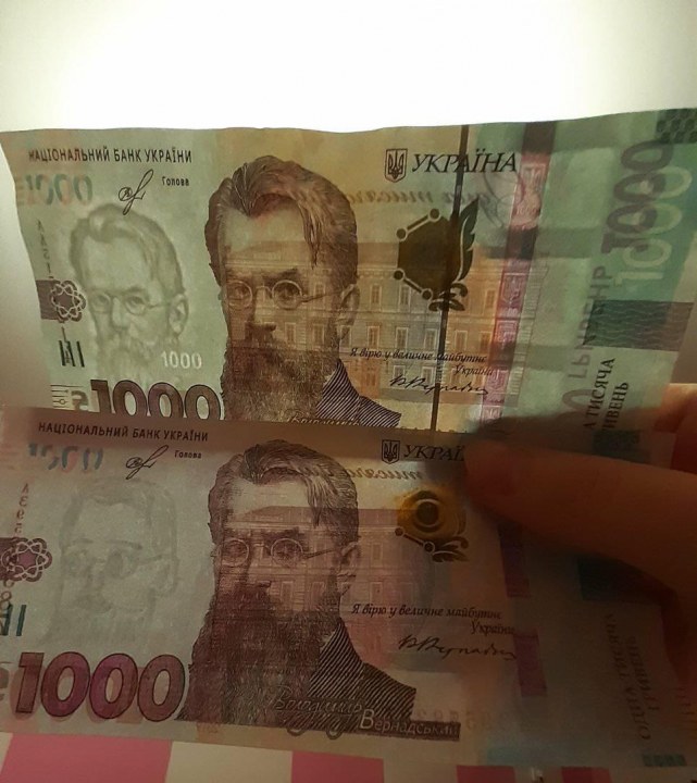 В Днепре начали ходить фальшивые тысячные купюры - рис. 1