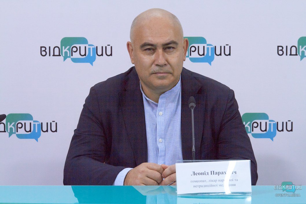 Як дніпрянам зміцнити імунітет за допомогою нетрадиційної медицини - рис. 1