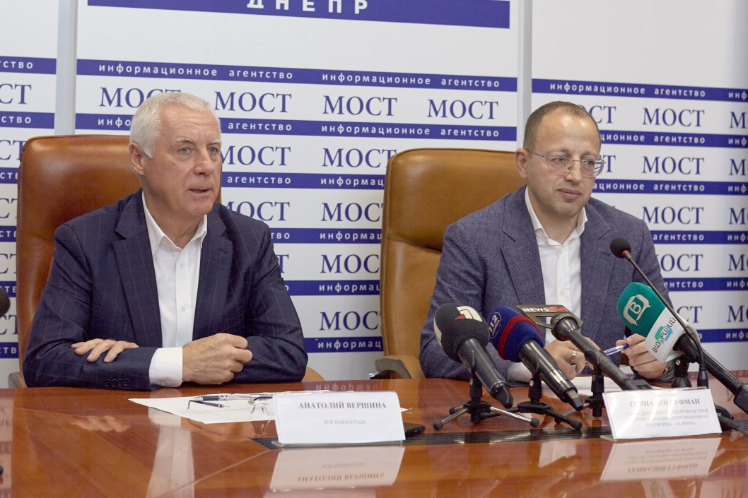 Партия ОПЗЖ поддержит Анатолия Вершину на выборах мэра Павлограда - рис. 6