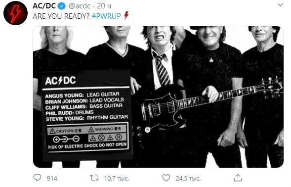 Легендарные AC/DC возвращаются на большую сцену в обновленном составе - рис. 1