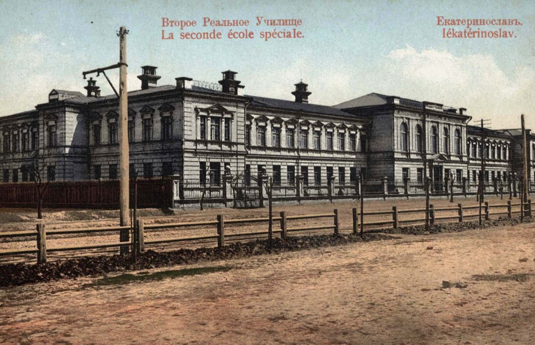 Как в Днепре выглядит старое здание екатеринославской мужской гимназии (ФОТО) - рис. 1