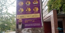 Выборы в Днепре закончились - агитация продолжается: как выглядит поствыборная реклама (ФОТО) - рис. 2