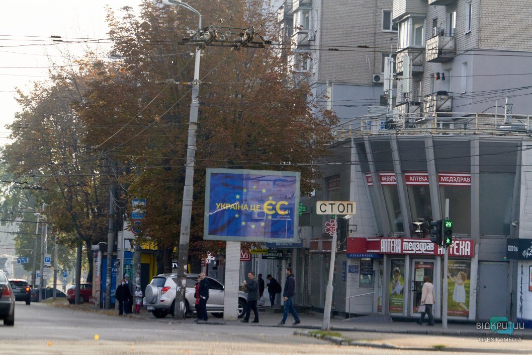 Серая агитация в Днепре