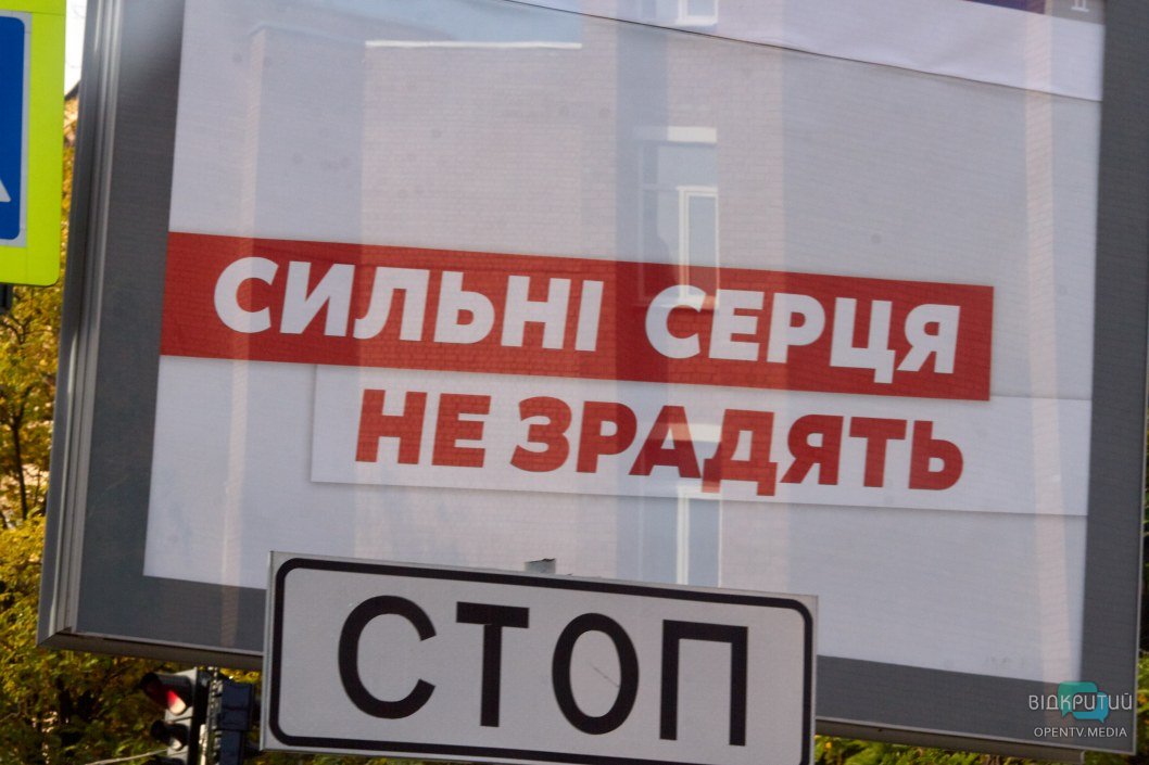 Местные выборы: Днепр заполнен "серой" агитацией - рис. 1