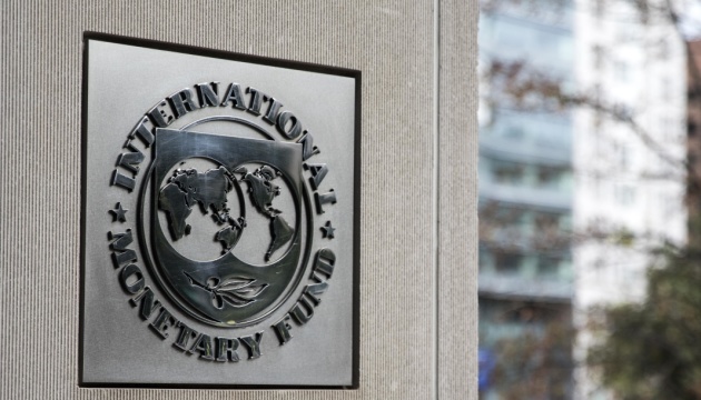 МВФ назвал реальный курс гривны к доллару - рис. 1