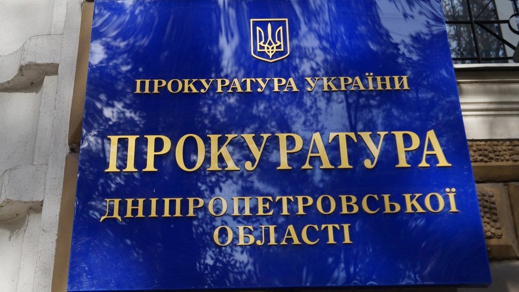 В Днепре будут судить мужчину за изнасилование и убийство 11-летнего мальчика - рис. 1