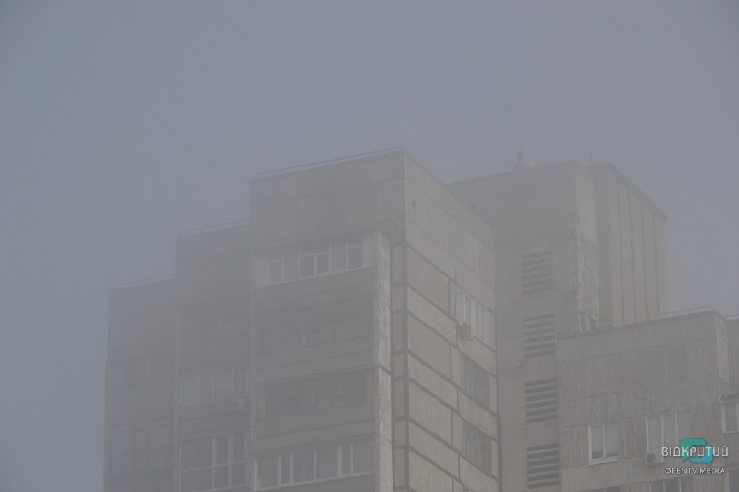 Днепр в тумане: как сегодня просыпался город (ФОТО) - рис. 2
