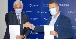 В Днепре термомодернизируют еще 98 зданий бюджетных учреждений города - рис. 13