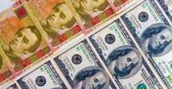 Актуальный курс валют на 28 октября - рис. 5