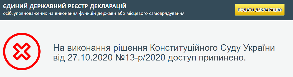 В Днепре и других городах победители местных выборов не смогут начать работу, - НАЗК - рис. 3