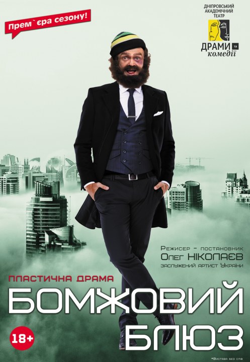 Чемпионат по ралли, захватывающие фильмы и спектакли: куда пойти на этих выходных - рис. 5