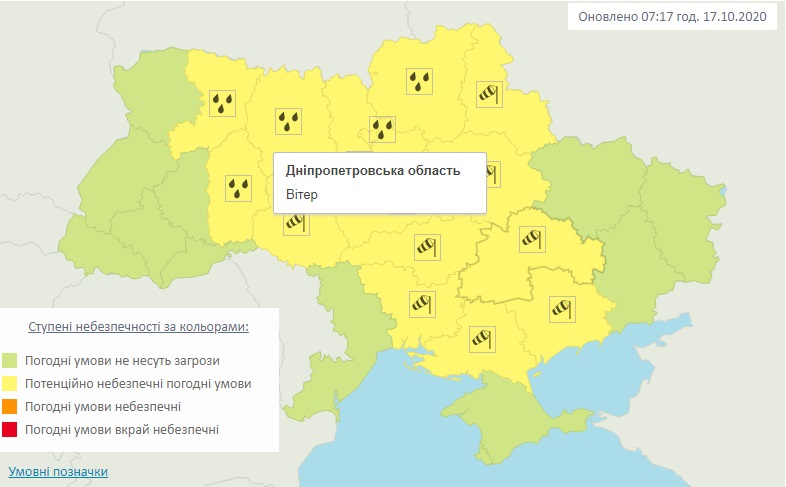 Будет холодно и ветрено: на Днепр идет арктический циклон - рис. 1