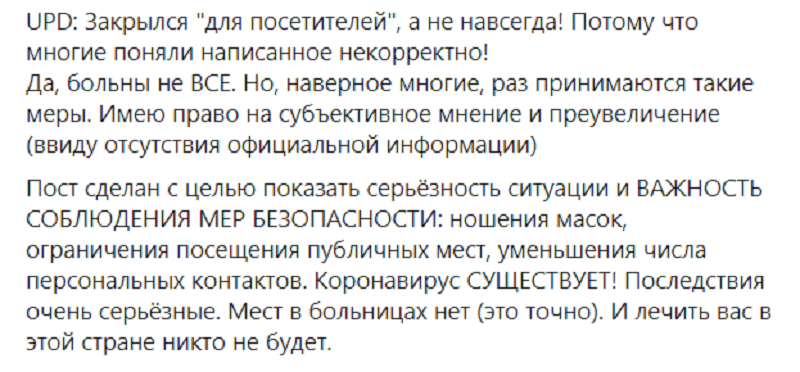 В монастыре под Днепром зафиксировали вспышку коронавируса - рис. 2