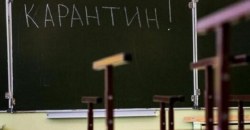 В Украине школы и детские сады не будут отправлять на карантин, - Бабак - рис. 2