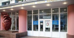 Ежегодно 5000 операций на сердце выполняют в областном центре кардиологии и кардиохирургии - рис. 16