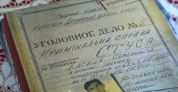 Медведчук добился запрета на распространение книги про украинского поэта Василия Стуса - рис. 8