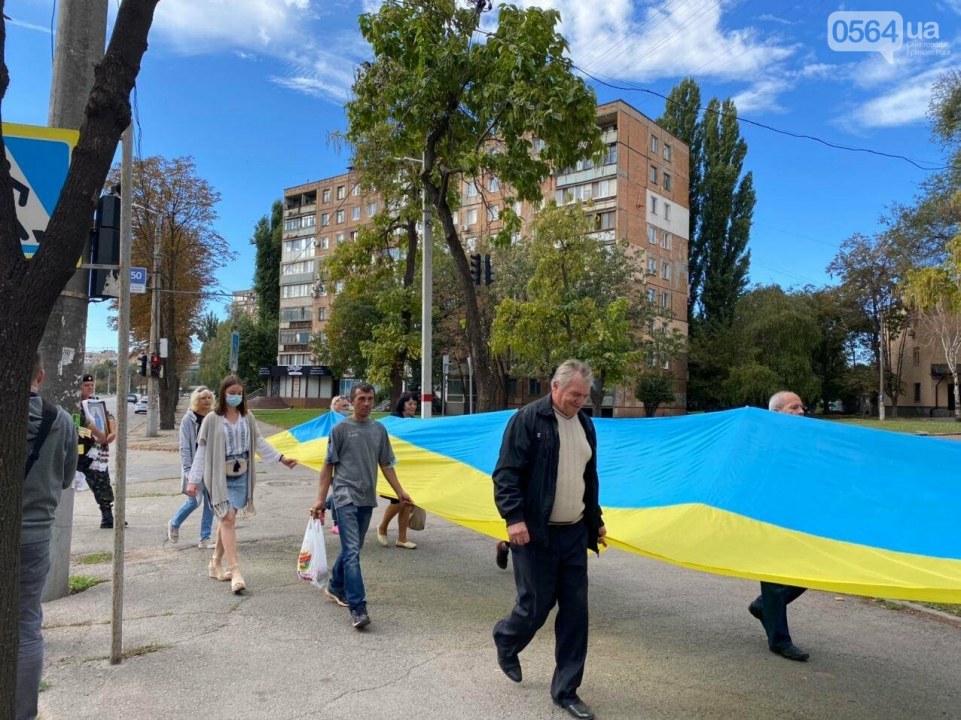 В Кривом Роге прошел марш в честь Дня защитника Украины - рис. 1