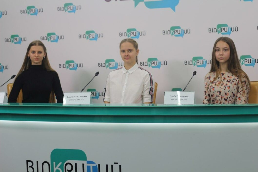 Дніпровські школярки розробляють проєкти екологічних велостанцій для міста - рис. 1