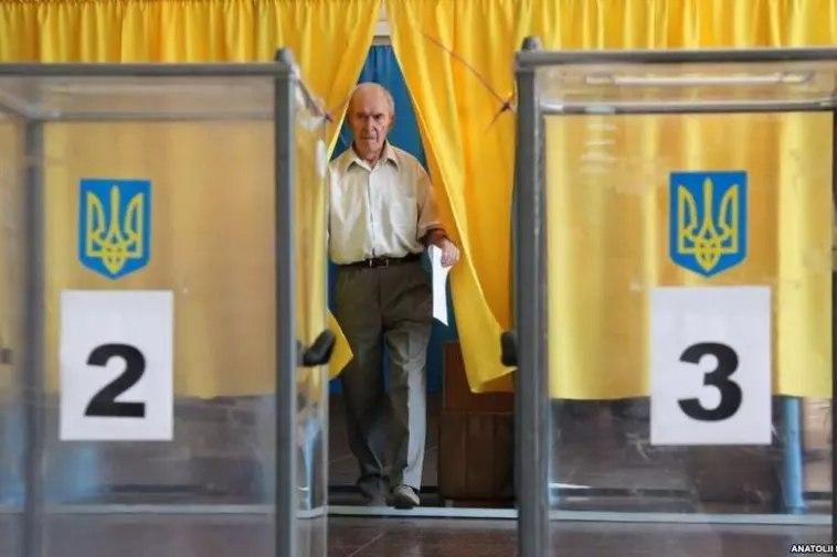 Выборы