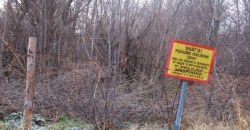 В Каменском обсудили вопросы экологической безопасности бывшего ПХЗ - рис. 3