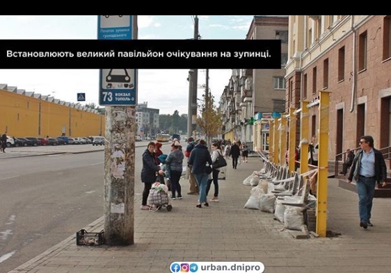 Забор и хаотичная парковка: проблемы реконструкции улицы Курчатова в Днепре - рис. 1