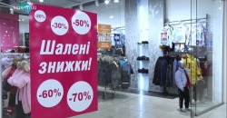 Черная пятница: магазины Днепра объявили о распродажах еще в понедельник - рис. 21