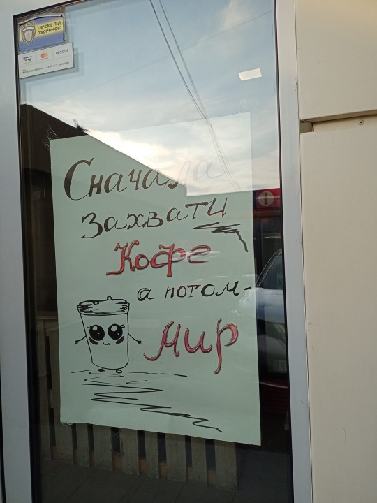 Карантин выходного дня в Днепре: что будет работать - рис. 2
