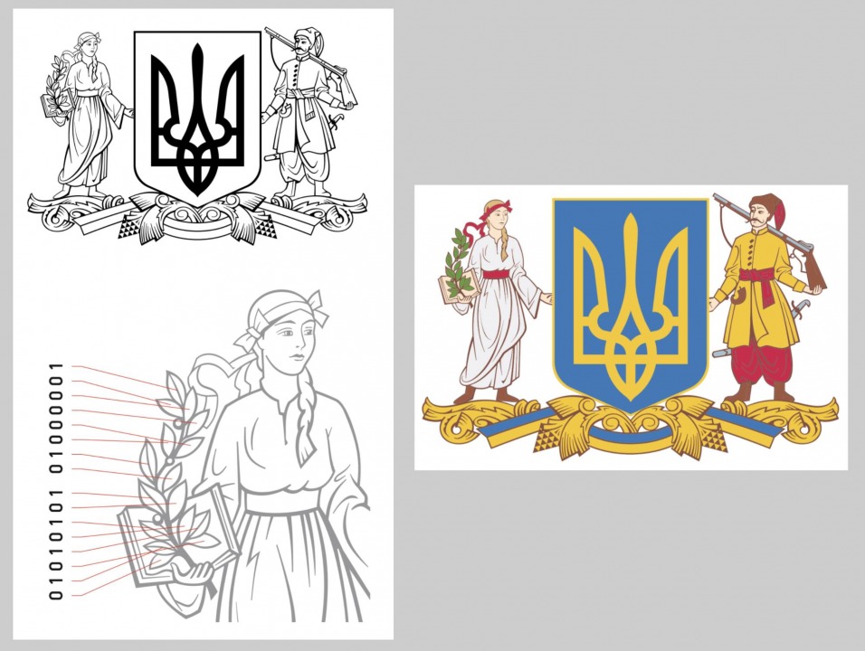 В Украине выбрали победителя конкурса на лучший эскиз большого Государственного герба - рис. 2