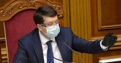 Спикер Верховной Рады Украины Дмитрий Разумков вылечился от коронавируса - рис. 1