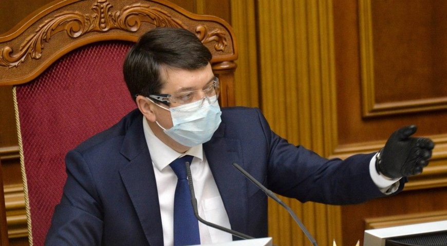 Спикер Верховной Рады Украины Дмитрий Разумков вылечился от коронавируса - рис. 1